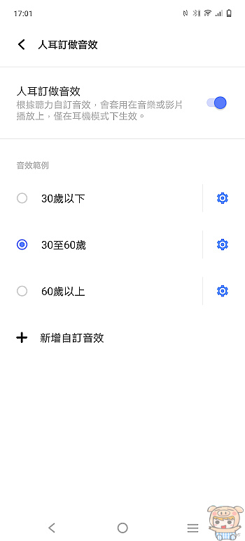 nEO_IMG_Screenshot_20210910_170130.jpg