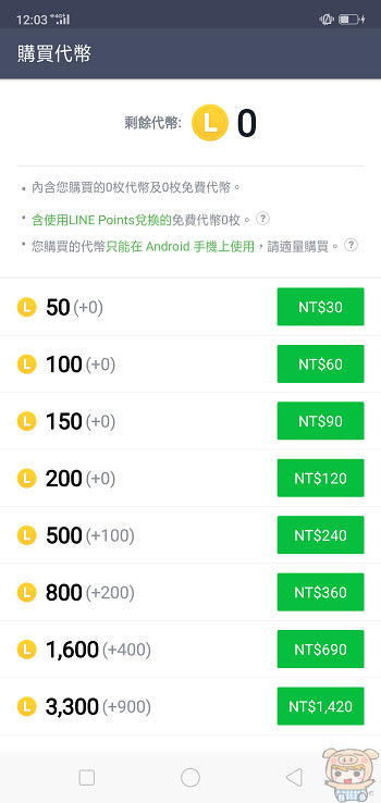 nEO_IMG_Screenshot_2018-05-17-12-03-52-33.jpg