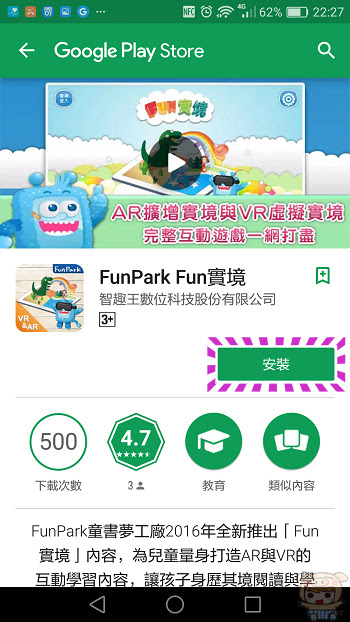nEO_IMG_Screenshot_2016-12-09-22-27-59.jpg