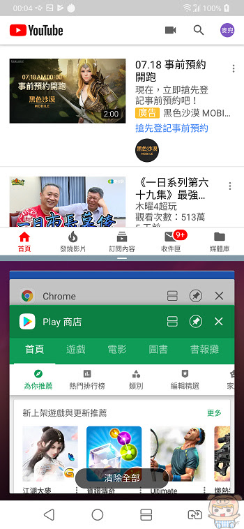 nEO_IMG_Screenshot_2018-07-09-00-05-00.jpg