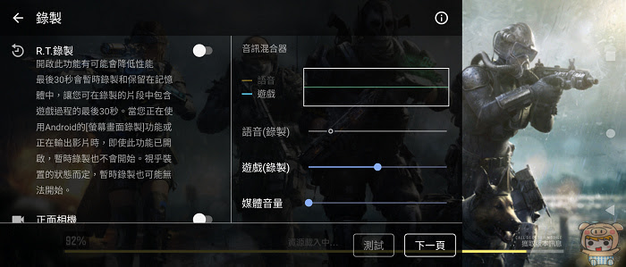 nEO_IMG_Screenshot_20210708-121503.jpg