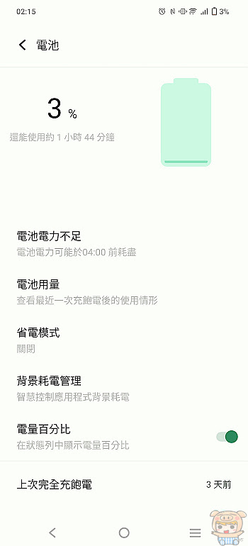 nEO_IMG_Screenshot_20220910_021541.jpg
