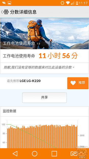 nEO_IMG_Screenshot_2016-09-15-11-17-44.jpg