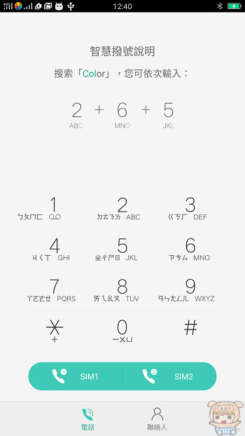 nEO_IMG_Screenshot_2017-02-20-12-40-16-64.jpg