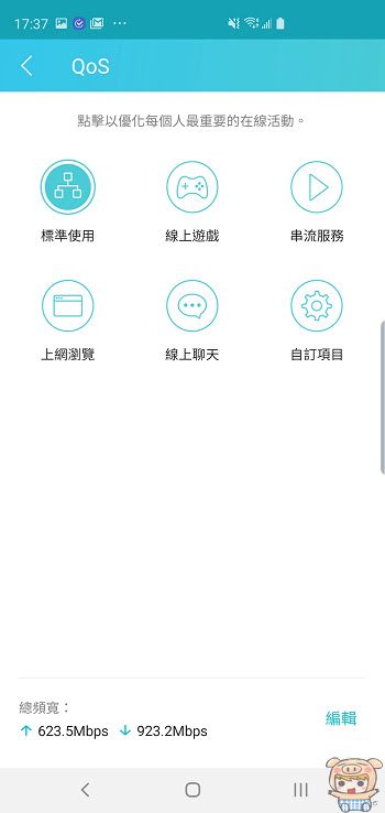 nEO_IMG_Screenshot_20190322-173741_Tether.jpg
