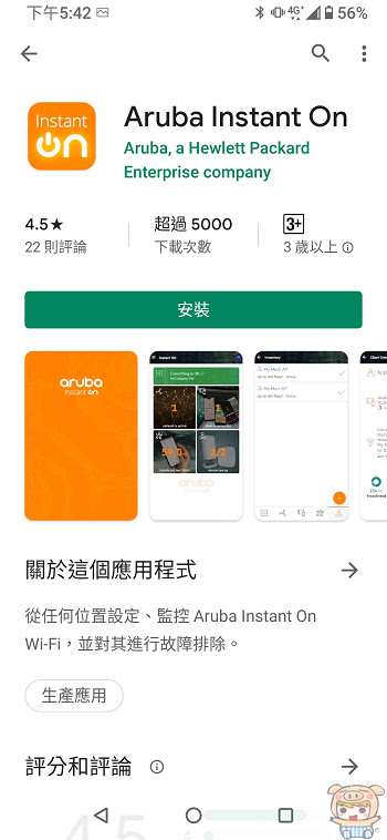 nEO_IMG_Screenshot_20200307-174300217.jpg