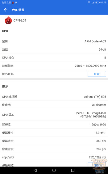 nEO_IMG_Screenshot_20180306-014935.jpg