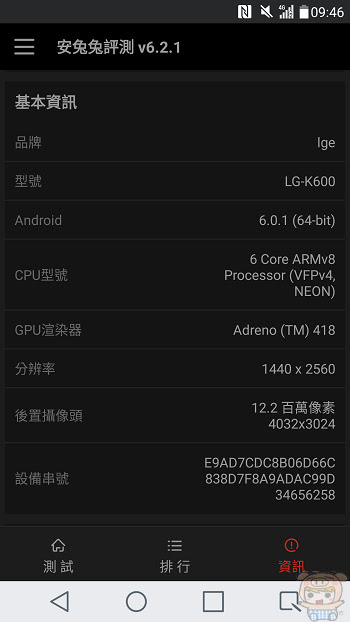 nEO_IMG_Screenshot_2016-09-08-09-46-54.jpg