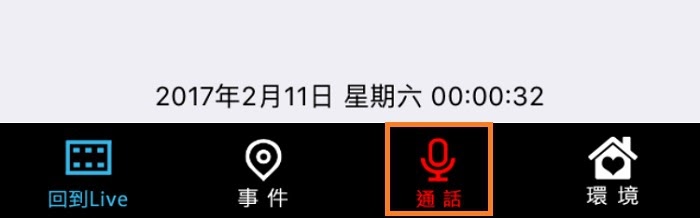 通話.jpg