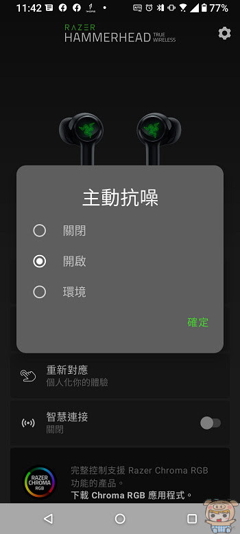 nEO_IMG_Screenshot_20210906-114223284.jpg
