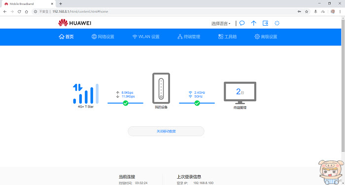 nEO_IMG_2019-12-08_175339.jpg