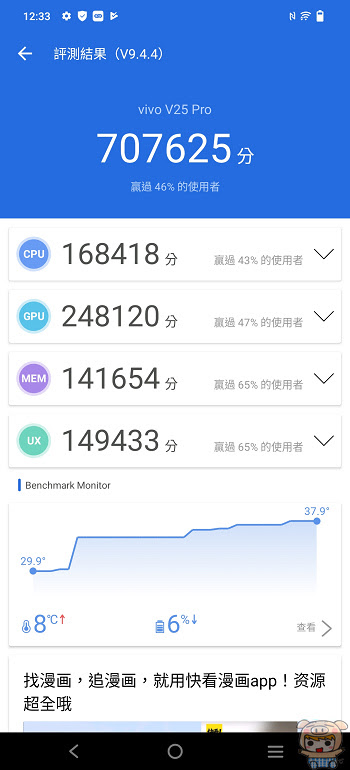 nEO_IMG_Screenshot_20220830_123307.jpg