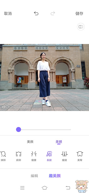 nEO_IMG_Screenshot_20190805_032228.jpg