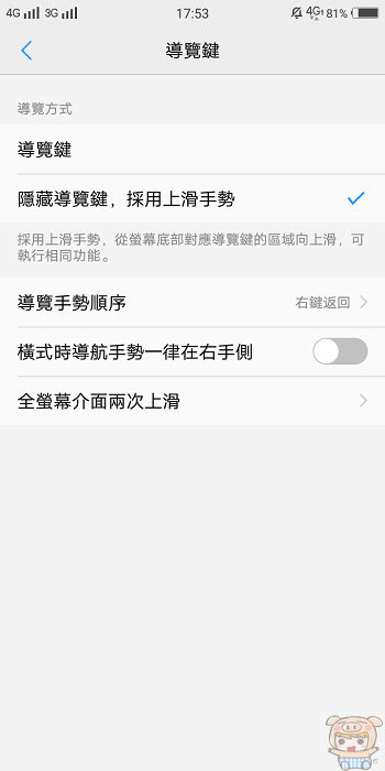 nEO_IMG_Screenshot_20171212_175353.jpg