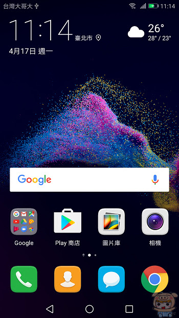 nEO_IMG_Screenshot_20170417-111453.jpg