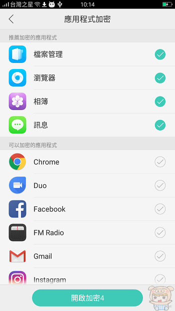 nEO_IMG_Screenshot_2017-04-24-10-14-46-20.jpg