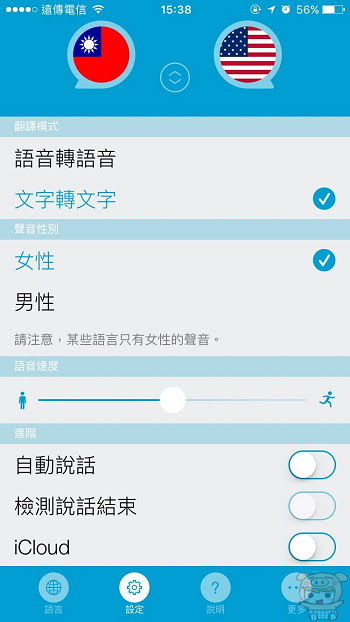 nEO_IMG_翻譯_6175.jpg