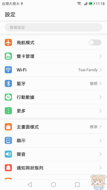 nEO_IMG_Screenshot_20170417-111830.jpg