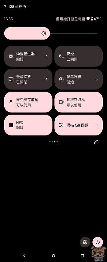 nEO_IMG_Screenshot_20230728-165555.jpg