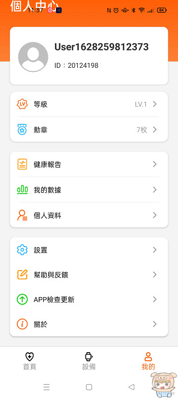 nEO_IMG_Screenshot_2021-08-17-11-37-51-23_2989c617c552d15ba076c64a3704a29d.jpg