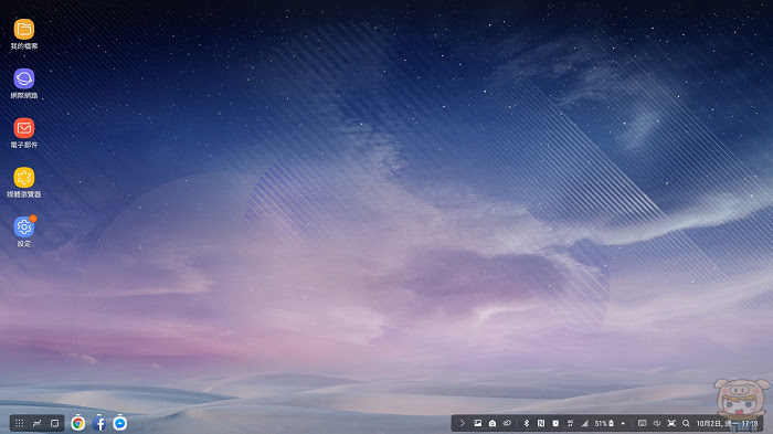 nEO_IMG_Screenshot_20171002-171852.jpg