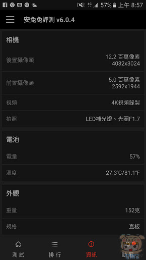 nEO_IMG_Screenshot_20160307-085754 - 複製.jpg
