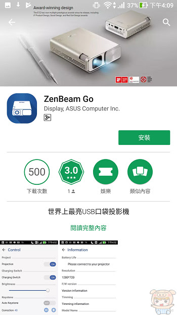 nEO_IMG_Screenshot_20170917-160926.jpg