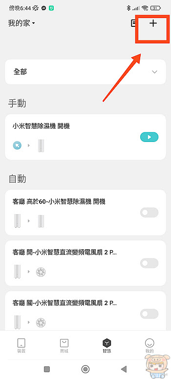 nEO_IMG_1656067508495.jpg