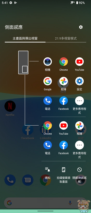 nEO_IMG_Screenshot_20220609-174139.jpg