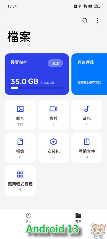 nEO_IMG_Screenshot_2022-11-03-15-04-51-86_55bef12f624c2b805189a6aa783c400d.jpg