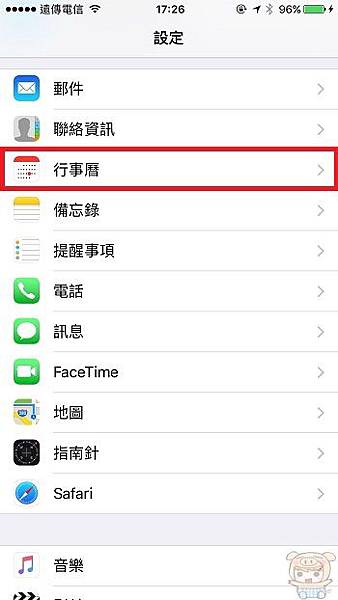 nEO_IMG_丙申年_4305.jpg