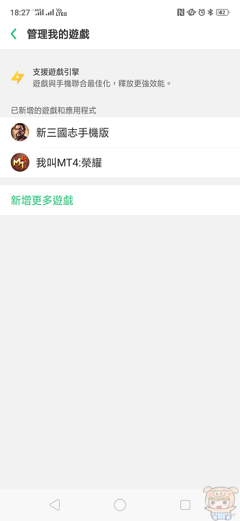 nEO_IMG_Screenshot_2018-11-27-18-27-06-79.jpg