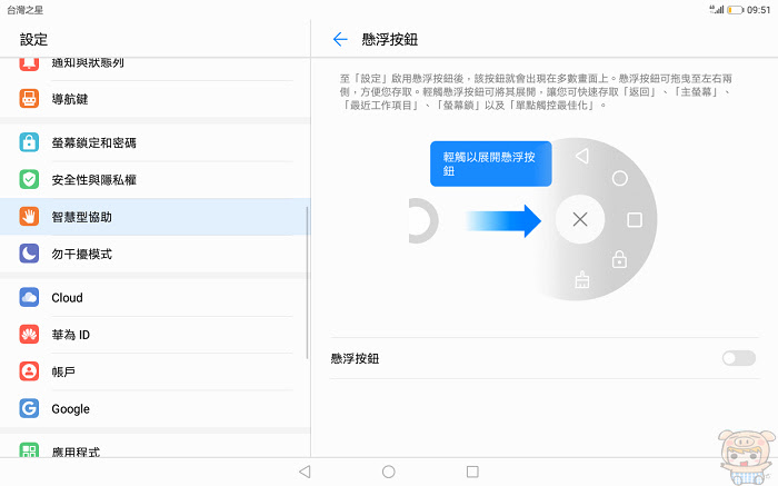 nEO_IMG_Screenshot_20180809-095110.jpg