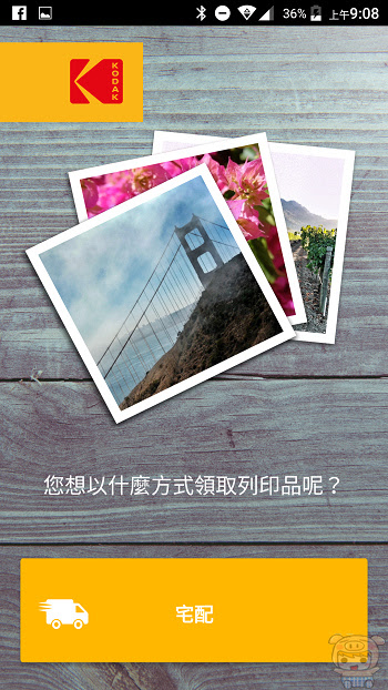 nEO_IMG_Screenshot_20170425-090808.jpg