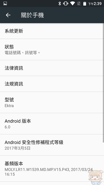 nEO_IMG_Screenshot_20170407-143941.jpg