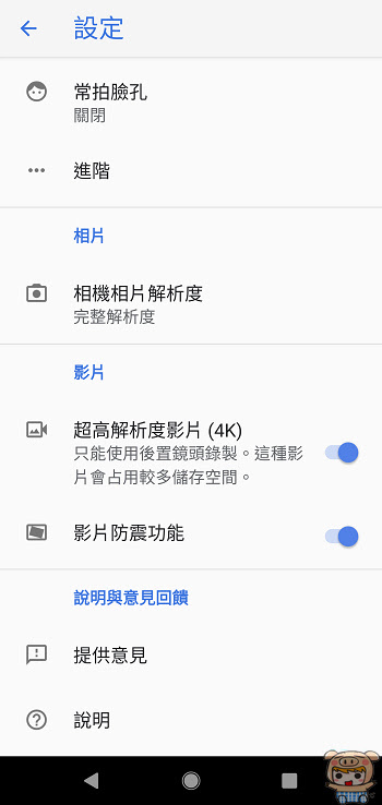 nEO_IMG_Screenshot_20200304-162241.jpg