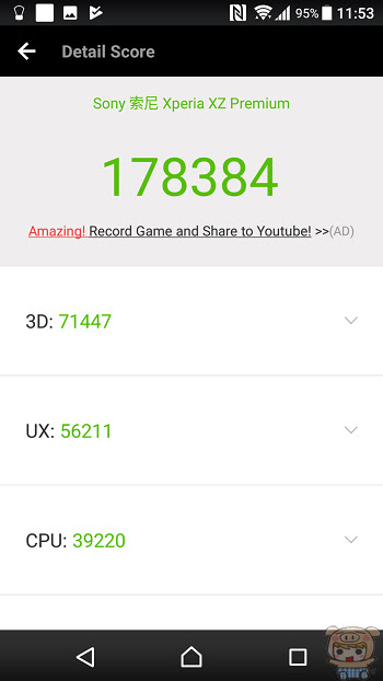 nEO_IMG_Screenshot_20170721-235315.jpg