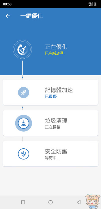 nEO_IMG_Screenshot_20180917-005805.jpg
