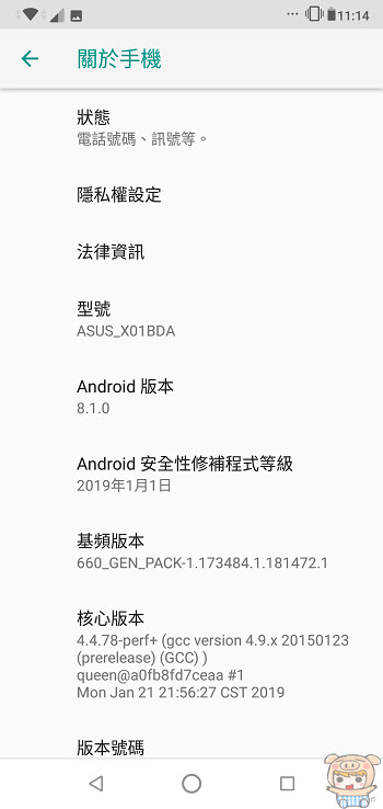 nEO_IMG_Screenshot_20190217-231441.jpg