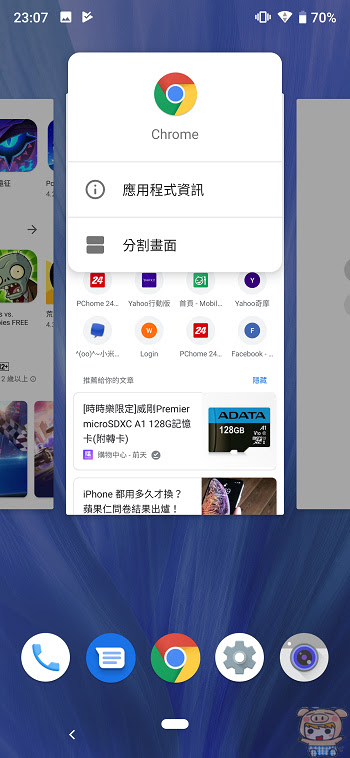 nEO_IMG_Screenshot_20190827-230720.jpg