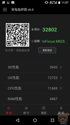 nEO_IMG_Screenshot_2015-12-27-11-37-25