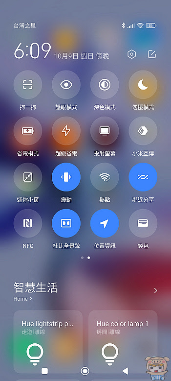 nEO_IMG_Screenshot_2022-10-09-18-09-35-314_com.miui.home.jpg