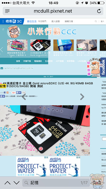 nEO_IMG_IMG_0661.jpg
