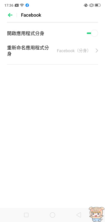 nEO_IMG_Screenshot_2019-05-26-17-36-00-77.jpg