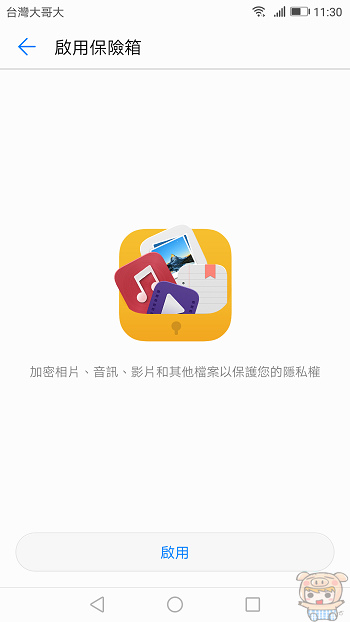 nEO_IMG_Screenshot_20170417-113044.jpg