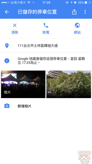 nEO_IMG_IMG_0794.jpg