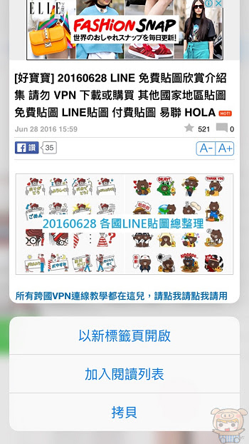nEO_IMG_3D Touch_1139.jpg