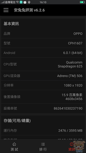 nEO_IMG_Screenshot_2016-11-27-16-10-42-47.jpg