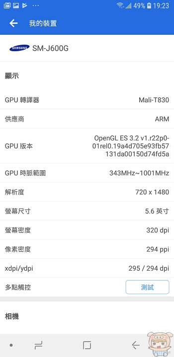 nEO_IMG_Screenshot_20180628-192334_AnTuTu Benchmark.jpg