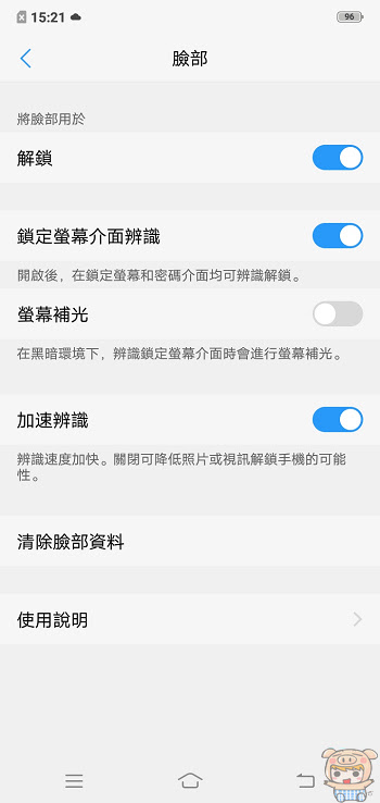 nEO_IMG_Screenshot_20180916_152135.jpg